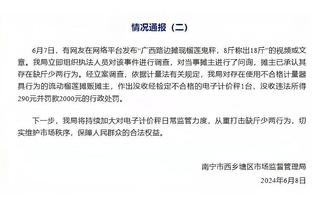 罗德里本场比赛数据：1助攻1关键传球&传球成功率93.3%，评分7.5