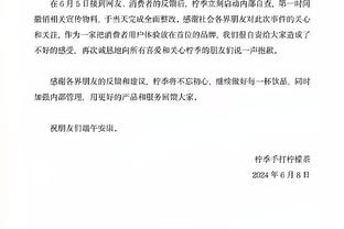 官方：张庆鹏违规进场干扰比赛 停赛1场&罚款人民币3万元